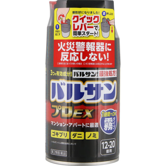 バルサンプロEX ノンスモーク霧タイプ