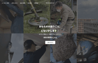 株式会社DONAIKA