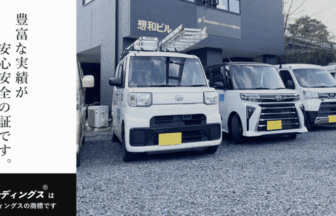 株式会社 想和ホールディングス