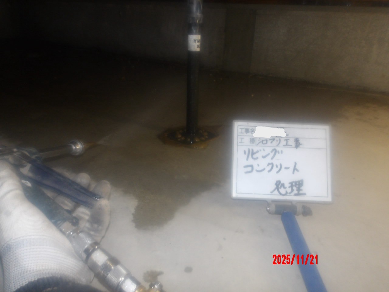 浜松市のご住宅にて防蟻処理工事〈保証満期による再施工〉の施工後写真