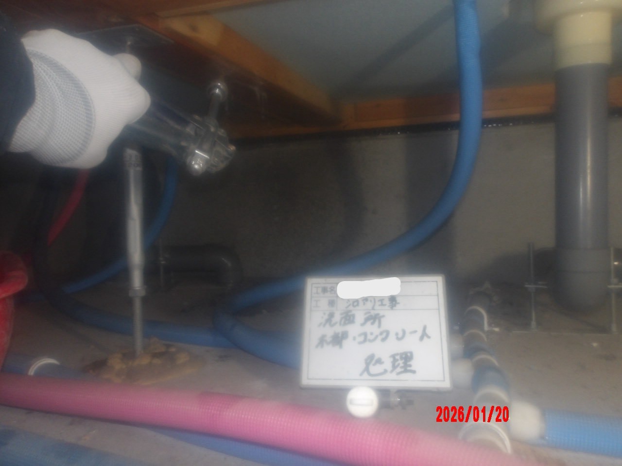 浜松市の築10年のご住宅にて防蟻処理工事の施工後写真