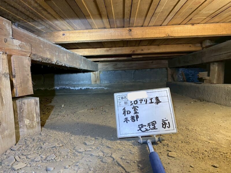 浜松市のご住宅にてシロアリ防除工事〈保証満期による再施工〉の施工前写真