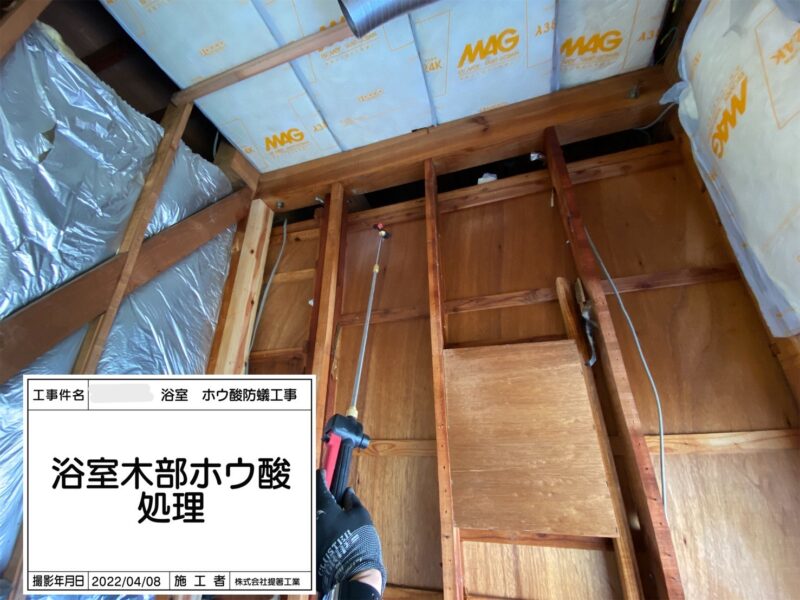 浜松市のご住宅にてシロアリ駆除工事〈浴室リフォームに伴うシロアリ工事〉の施工後写真